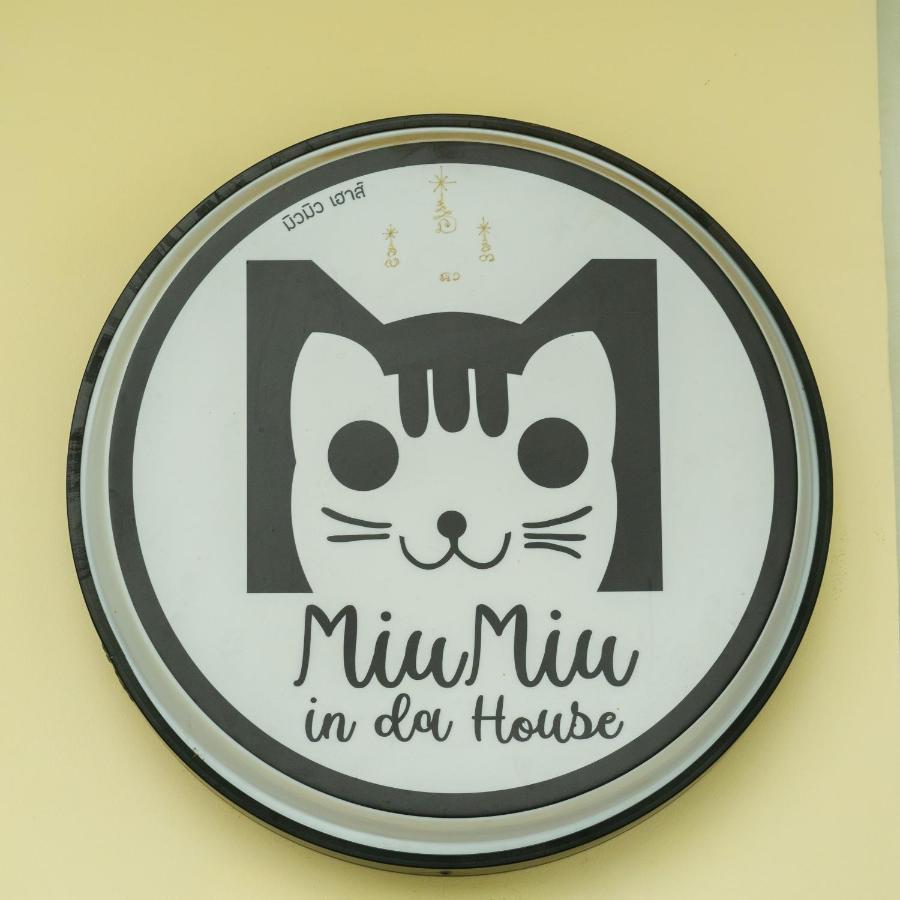 Miumiu In Da House. Bed and Breakfast Τσιάνγκ Μάι Εξωτερικό φωτογραφία